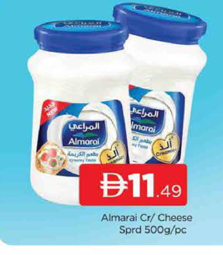 available at AL MADINA (Dubai) in UAE - Dubai
