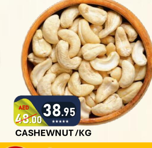 available at رويال جلف هايبرماركت in الإمارات العربية المتحدة , الامارات - أبو ظبي