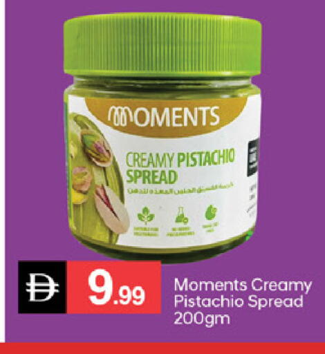 available at TALAL MARKET in UAE - Dubai