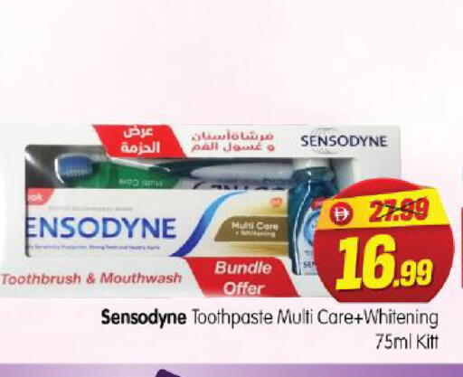 available at هايبر ماركت المدينة in الإمارات العربية المتحدة , الامارات - أبو ظبي