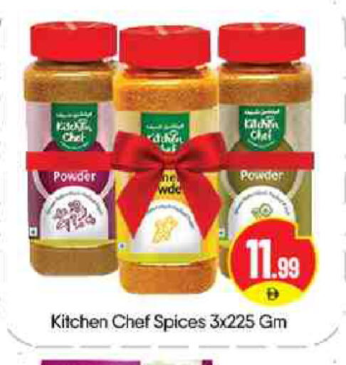 available at بيج مارت in الإمارات العربية المتحدة , الامارات - أبو ظبي