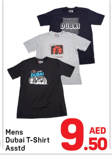 available at دي تو دي in الإمارات العربية المتحدة , الامارات - دبي