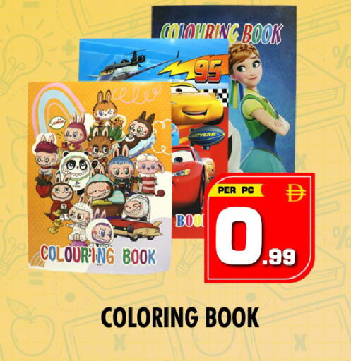 available at NIGHT TO NIGHT DEPARTMENT STORE in UAE - Dubai