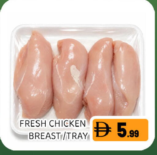 available at Ain Al Madina Hypermarket in UAE - Sharjah / Ajman