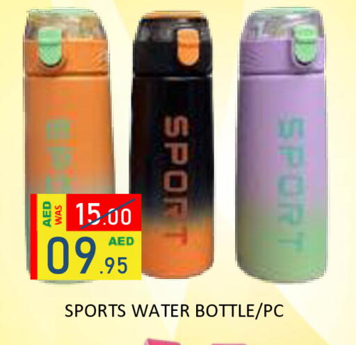 available at رويال جلف هايبرماركت in الإمارات العربية المتحدة , الامارات - أبو ظبي