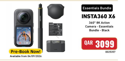 available at Digital Zone Trading in Qatar - Umm Salal