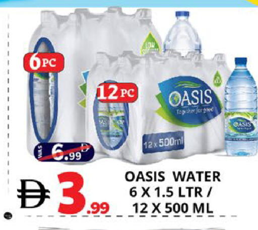 available at اكسبرس المدينة هايبرماركت in الإمارات العربية المتحدة , الامارات - أبو ظبي