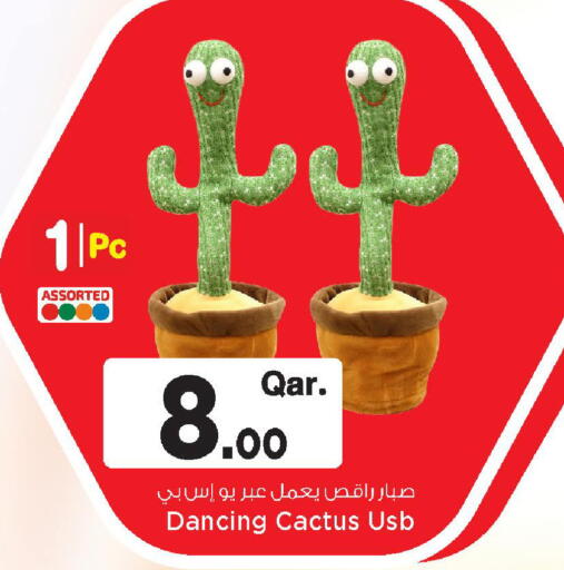 available at مارك & سيف in قطر - الشمال