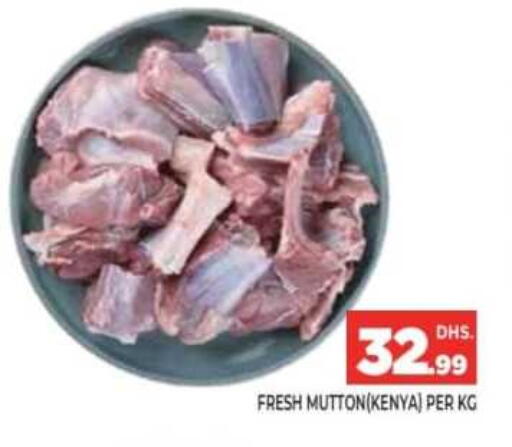 available at Ainas Al madina hypermarket in UAE - Sharjah / Ajman