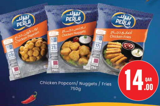 available at مونوبريكس in قطر - الدوحة