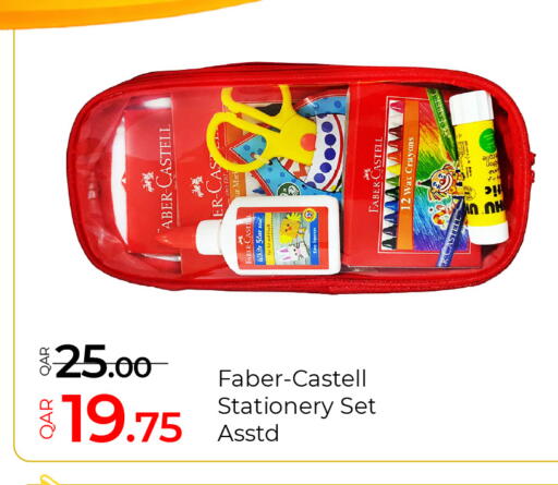 available at جي-ماكس هايبرماركت in قطر - الدوحة