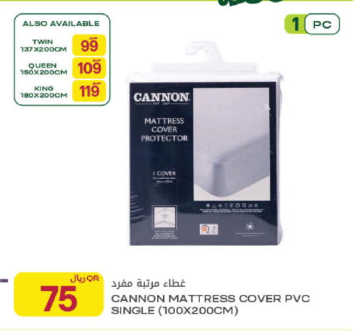 available at شركة الميرة للمواد الاستهلاكية in قطر - الضعاين