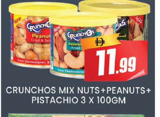 available at AL MADINA (Dubai) in UAE - Dubai