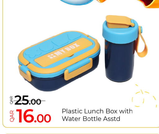 available at جي-ماكس هايبرماركت in قطر - الدوحة