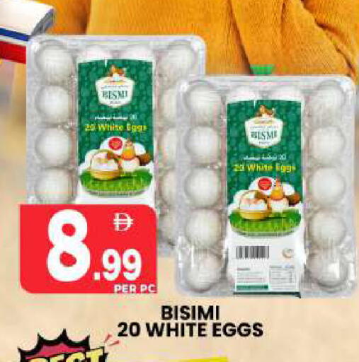 available at Centro Discount Center in UAE - Dubai