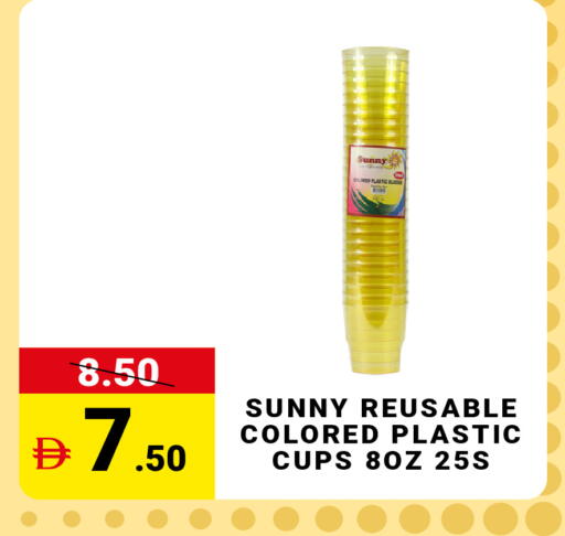 available at مدهور سوبرماركت in الإمارات العربية المتحدة , الامارات - الشارقة / عجمان