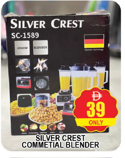 available at AL MADINA (Dubai) in UAE - Dubai
