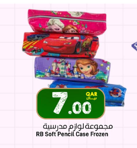 available at SPAR in Qatar - Al Wakra