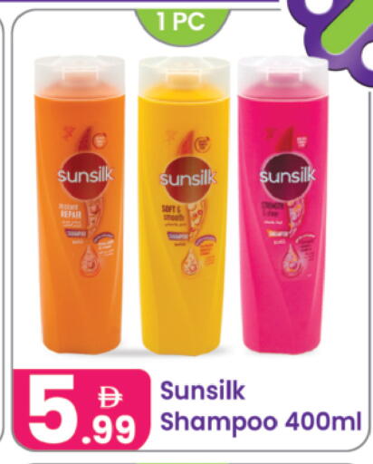 available at Al Nahda Gifts Center in UAE - Dubai