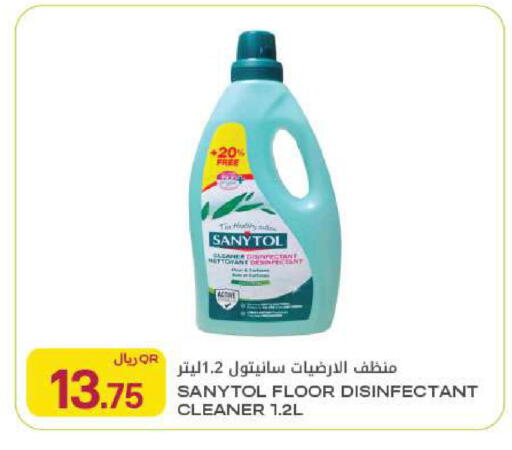 available at Al Meera in Qatar - Al Shamal