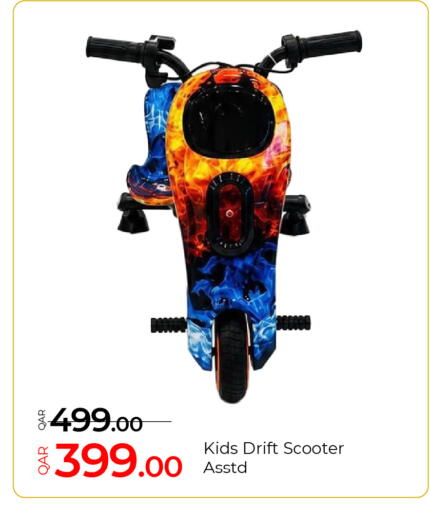 available at جي-ماكس هايبرماركت in قطر - الدوحة