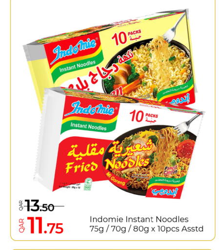 available at جي-ماكس هايبرماركت in قطر - الوكرة