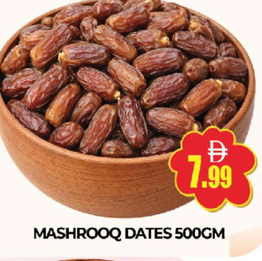 available at AL MADINA (Dubai) in UAE - Dubai