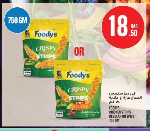 available at Monoprix in Qatar - Al Khor