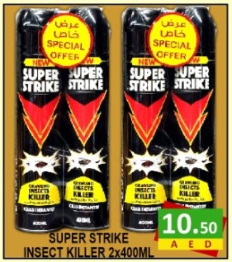 available at جرين جيفت متجر أقسام in الإمارات العربية المتحدة , الامارات - دبي