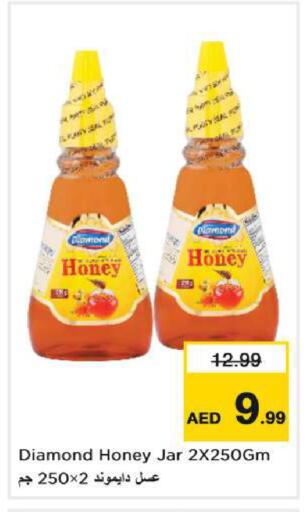 available at Nesto Hypermarket in UAE - Dubai