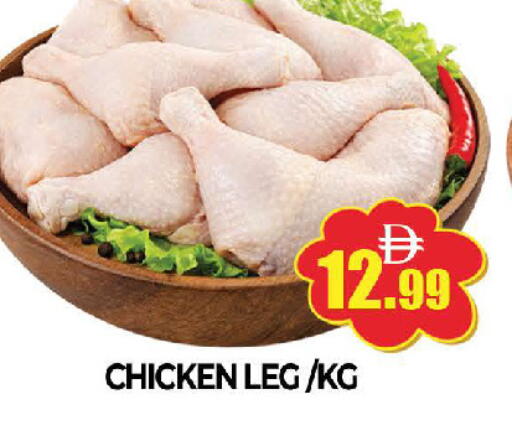 available at المدينة in الإمارات العربية المتحدة , الامارات - دبي