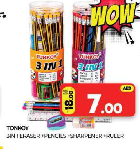 available at Al Madina  in UAE - Sharjah / Ajman