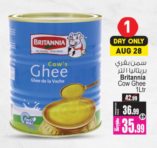available at Ansar Gallery in UAE - Dubai