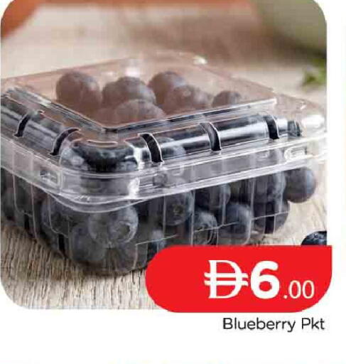 Blueberry BlueBerry available at المدينة in الإمارات العربية المتحدة , الامارات - دبي