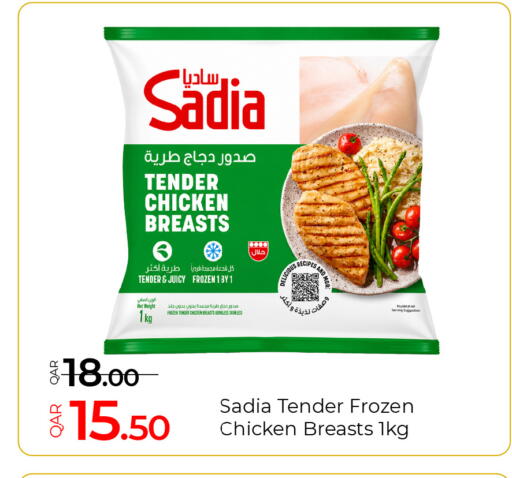 available at جي-ماكس هايبرماركت in قطر - الريان