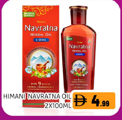 available at Ain Al Madina Hypermarket in UAE - Sharjah / Ajman