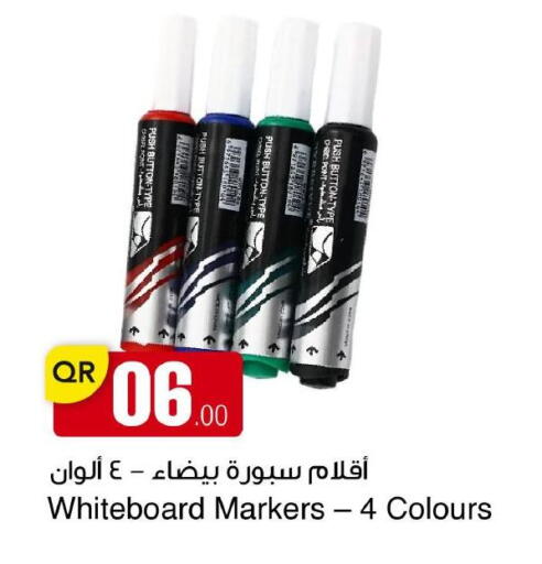 available at Family Shopping Complex in Qatar - Doha