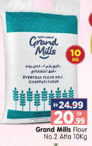 available at هايبر ماركت المدينة in الإمارات العربية المتحدة , الامارات - أبو ظبي