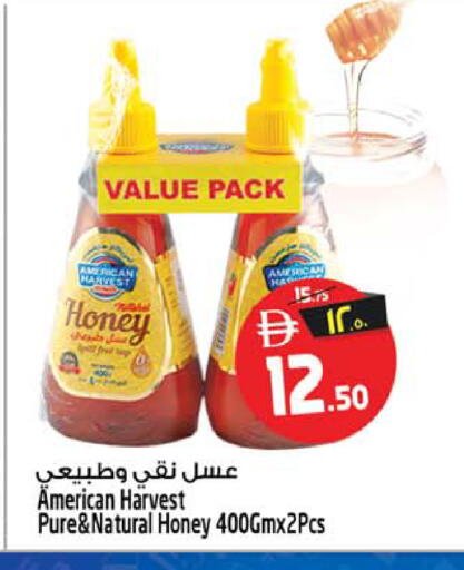 available at Safari Hypermarket  in UAE - Dubai