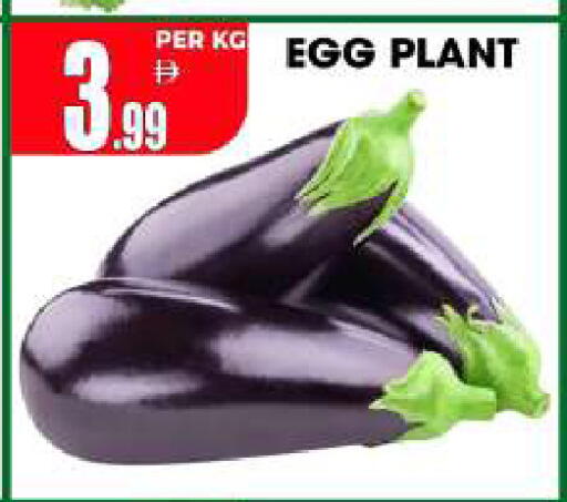 available at Centro Discount Center in UAE - Sharjah / Ajman