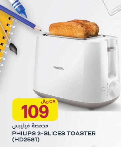 available at Al Meera in Qatar - Al Rayyan