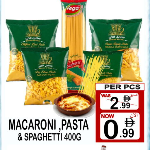 available at Friday Center in UAE - Dubai