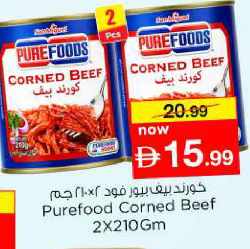 available at Nesto Hypermarket in UAE - Ras al Khaimah