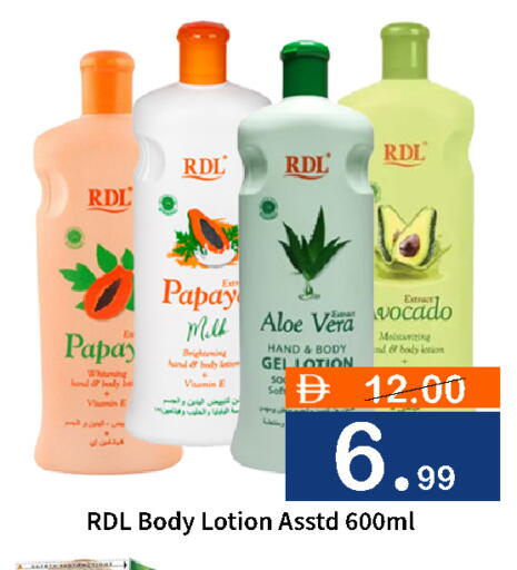 available at رويال جلف هايبرماركت in الإمارات العربية المتحدة , الامارات - أبو ظبي