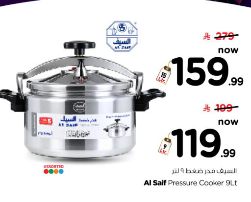 available at نستو in مملكة العربية السعودية, السعودية, سعودية - الرياض