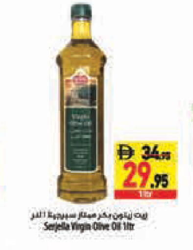available at Safeer Market in UAE - Abu Dhabi
