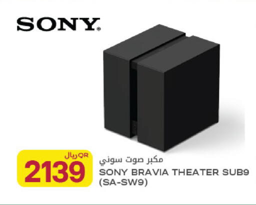 available at Al Meera in Qatar - Al Rayyan
