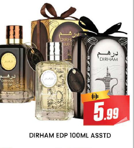 available at المدينة in الإمارات العربية المتحدة , الامارات - دبي