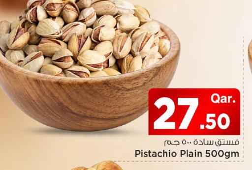 available at Mark & Save  in Qatar - Al Khor