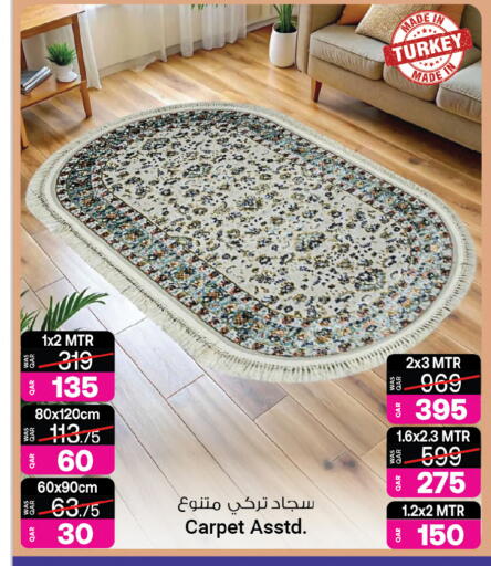available at Ansar Gallery in Qatar - Al Daayen